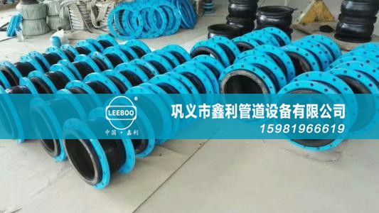 鑫利可曲撓橡膠接頭耐低溫性能怎么樣？