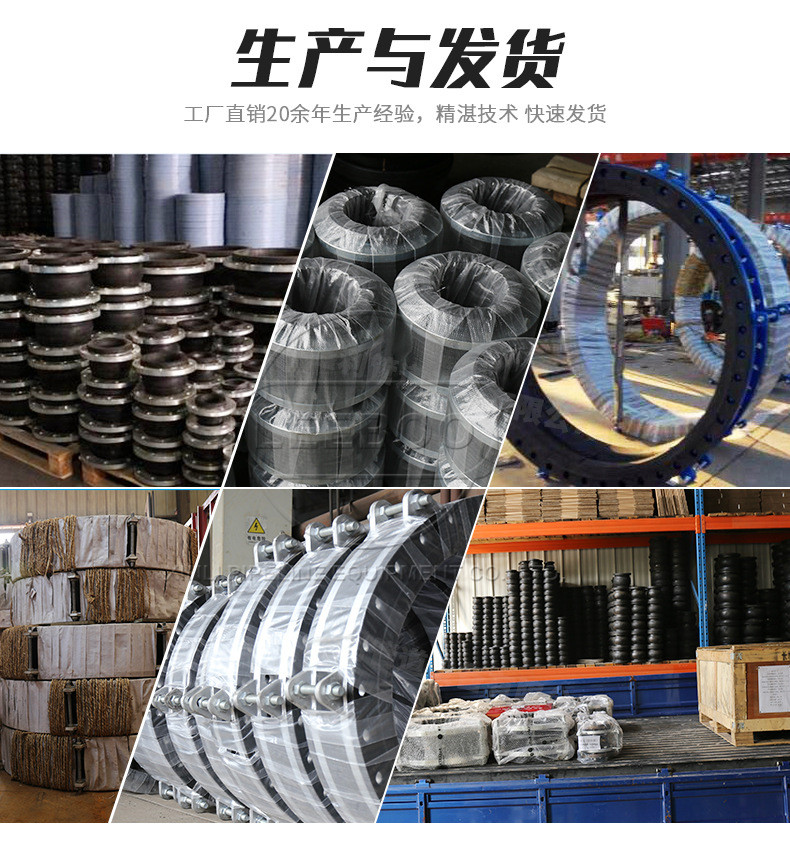 耐酸堿橡膠軟接頭會(huì)耐酸堿的基本原理是啥？
