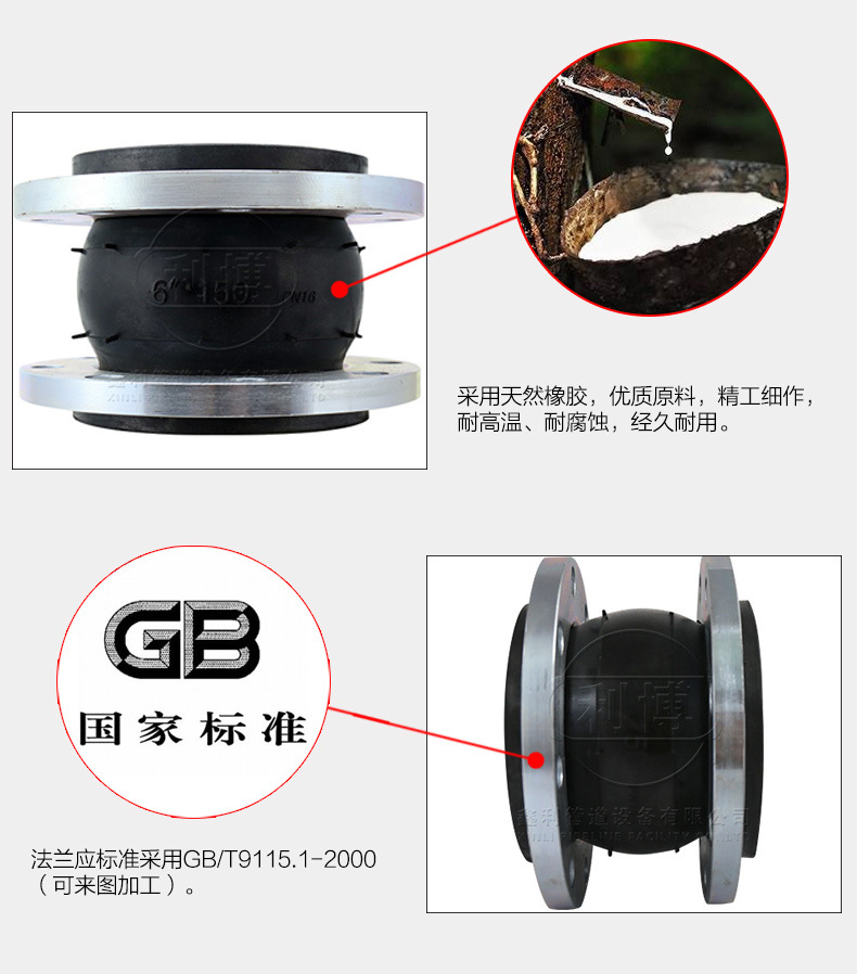 造成橡膠接頭磨損的原因有哪些？