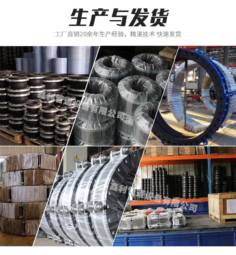 使用高壓橡膠接頭要注意什么？