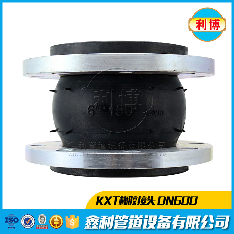 管道有負壓選擇什么樣的橡膠接頭合適