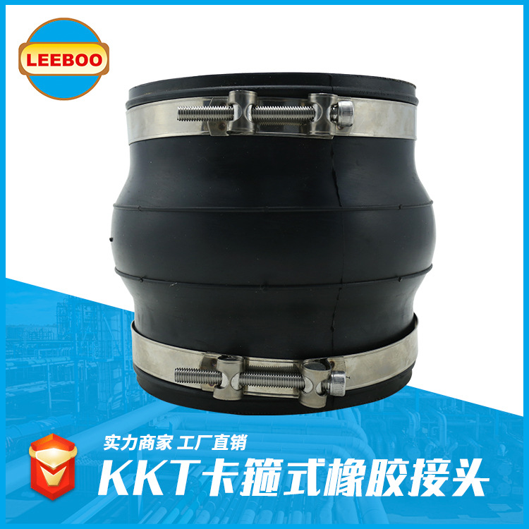 定制異徑橡膠接頭需要多久更換定制橡膠接頭？