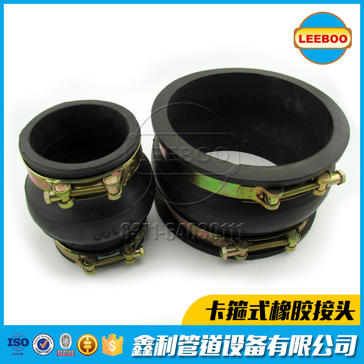 大小頭不銹鋼卡箍橡膠接頭的接口標準是什么？